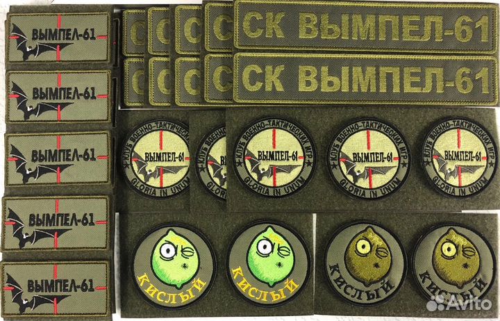 Шевроны, нашивки на липучке (велкро)