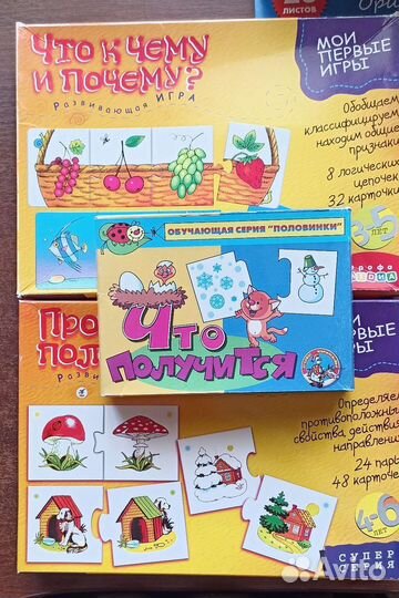 3 развивающие настольные игры