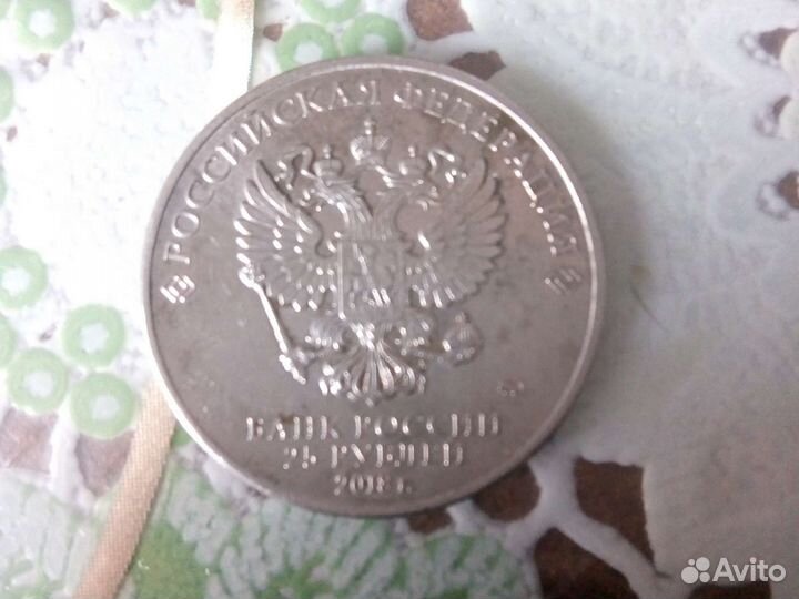 Серебряные монеты