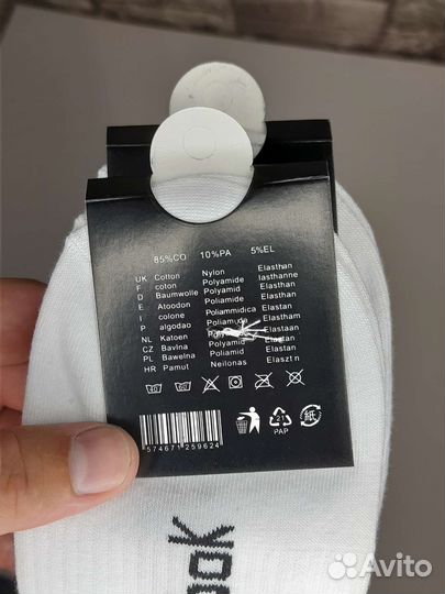 Носки мужские