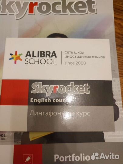 Курс Skyrocket, students book 1,2, portfolio, CD