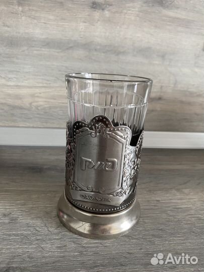 Подстаканники