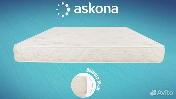 Матрас 120х200 новый