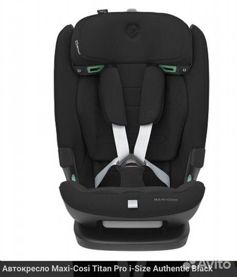 Автомобильное детское кресло от 9 до 36 кг isofix