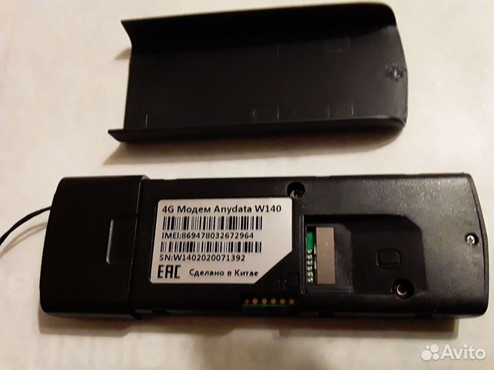 Usb модем 4g Теле2