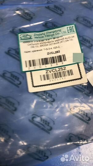 Сальник коленвала Audi A3/A4/A5/Q5/TT 1.8/2.0tfsi