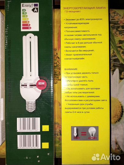Энергосберегающие лампы е40