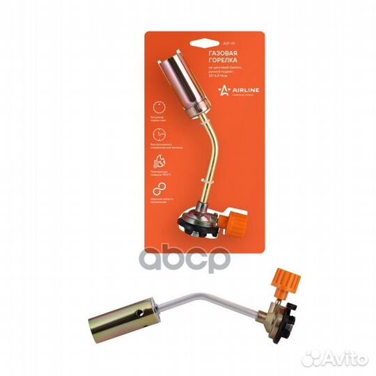 Горелка газовая на цанговый баллон, ручной подж