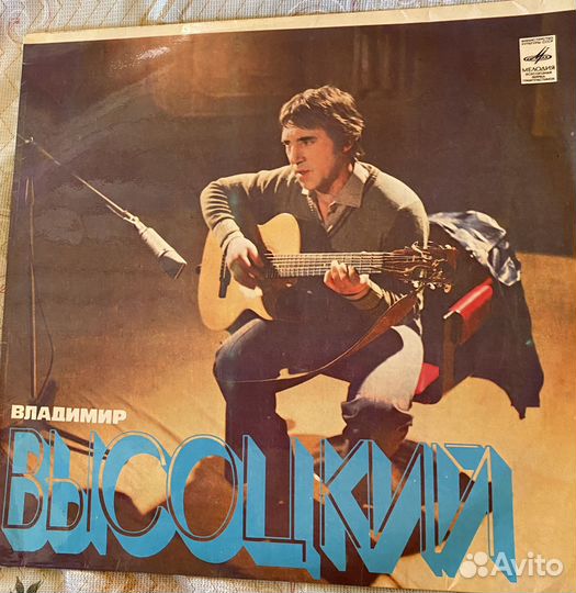 Пластинка Владимир Высоцкий