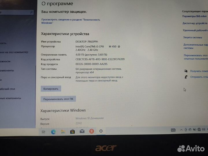 Ноутбук asus