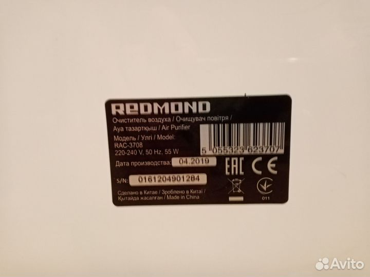 Воздухоочиститель redmond