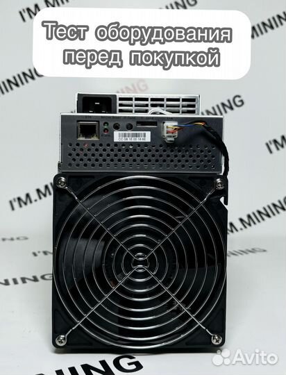 Whatsminer M30S 88Th