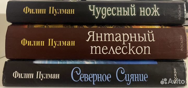 Книги трилогия для подростков