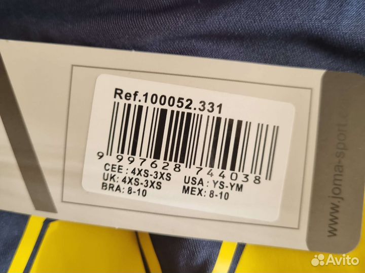 Футбольная форма для мальчика строгино