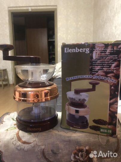 Кофемолка механическая Elenberg MCG-20