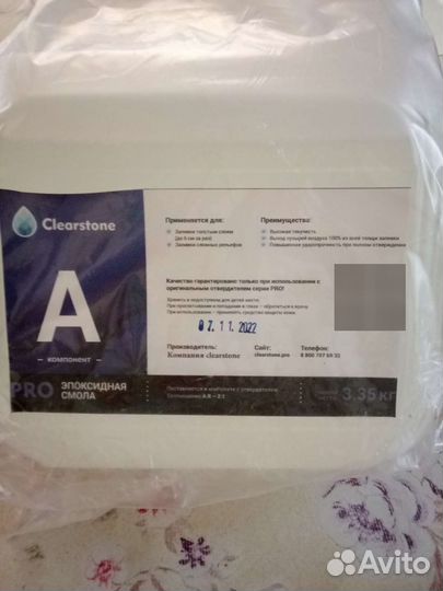 Эпоксидная смола для творчества