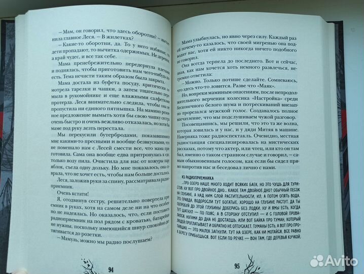 Татьяна Мастрюкова 