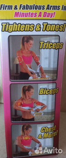 Массажер Wonder arms