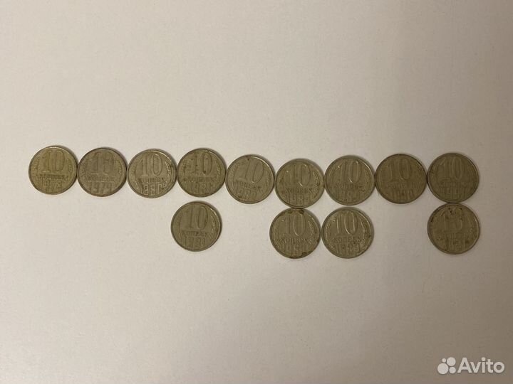 Монеты СССР 1961-1991 10-15-20 коп
