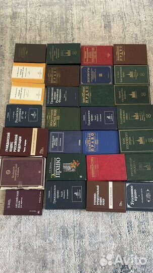 Книги по юриспруденции, праву