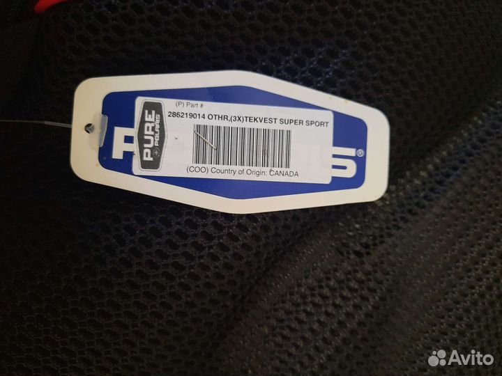 Защита тела polaris tek vest 286219014