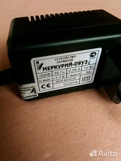 Зарядное устройство