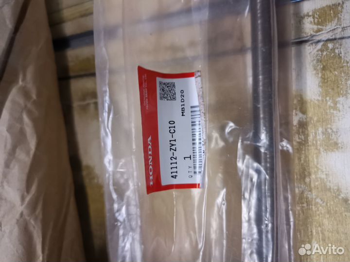 Вал торсионный Honda BF15/20 (L)