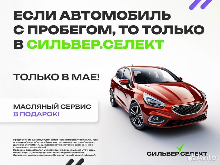 Ford Focus 2.0 AMT, 2012, 215 888 км