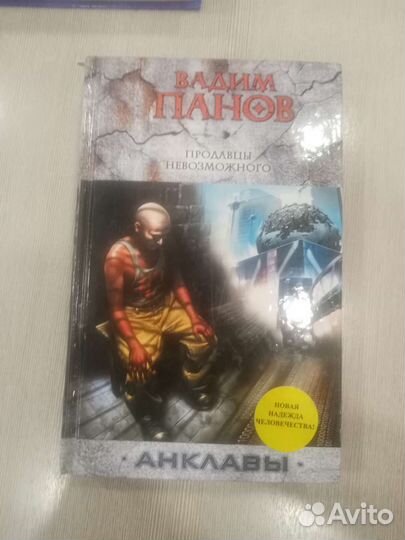 Книги новые