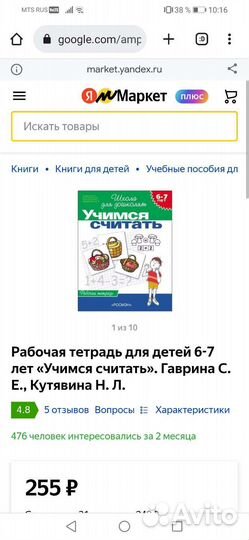 Книжки для дошколят