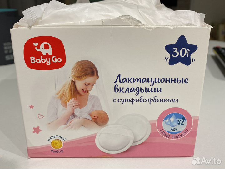 Пакеты для грудного молока