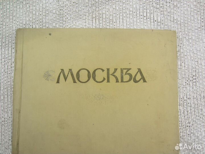 Е.П. Карнович. Дюбовь и корона Пагуба 1992 год