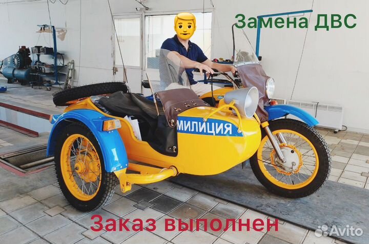 Офомление переоборудование