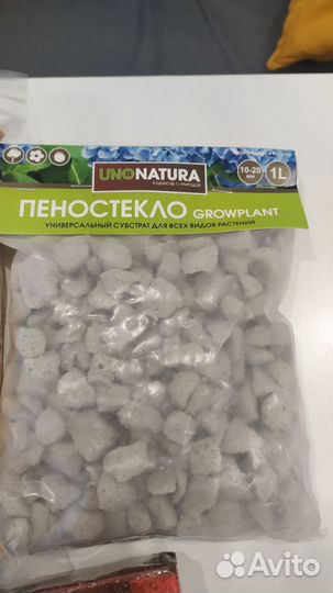 Комплект наполнителей для грунта