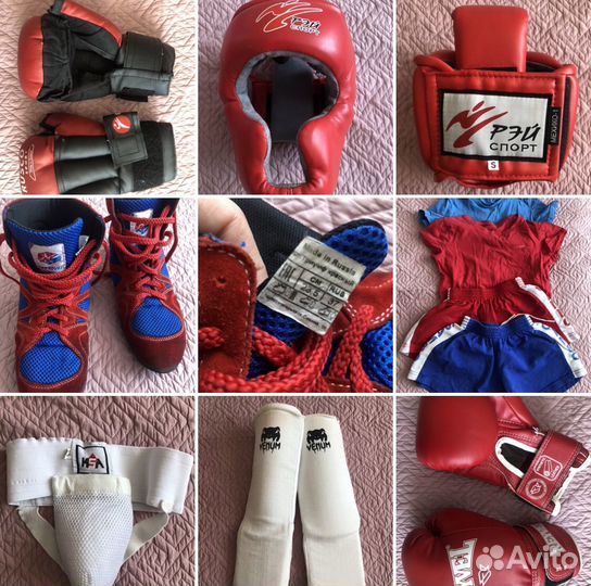 Экипировка для рукопашного боя