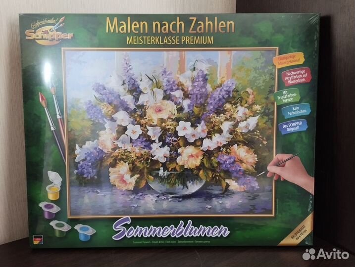 Schipper картина по номерам Summer Flowers