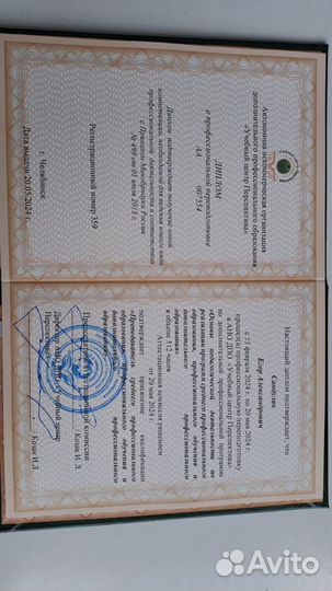 Стропальщик, оператор мостового крана с ду