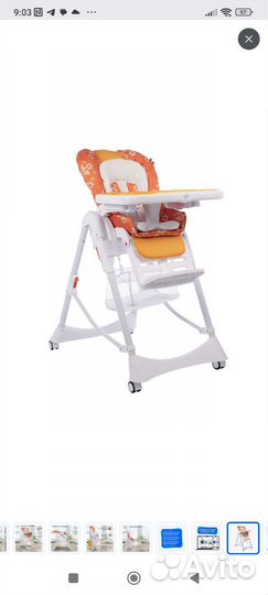 Стульчик для кормления