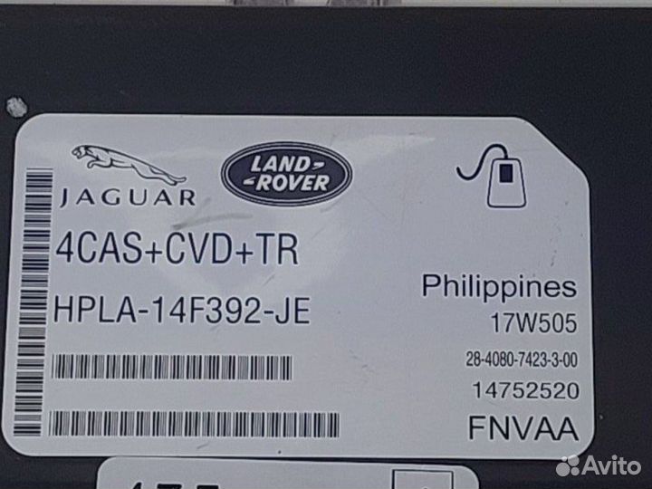 Блок управления пневмоподвеской Land Rover Range