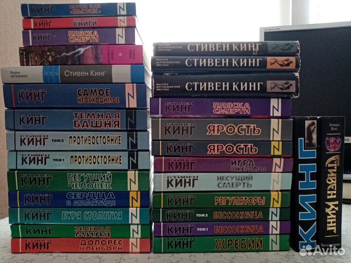 Стивен Кинг