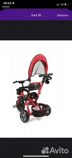 Детский велосипед с ручкой