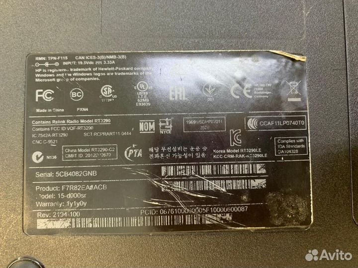 Ноутбук HP для работы и учебы