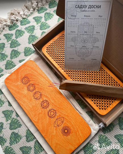 Доска Садху, доска с гвоздями