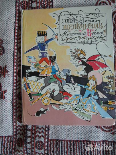 Сказки народов мира (большой формат)