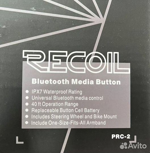 Контроллер Recoil PRC-2W