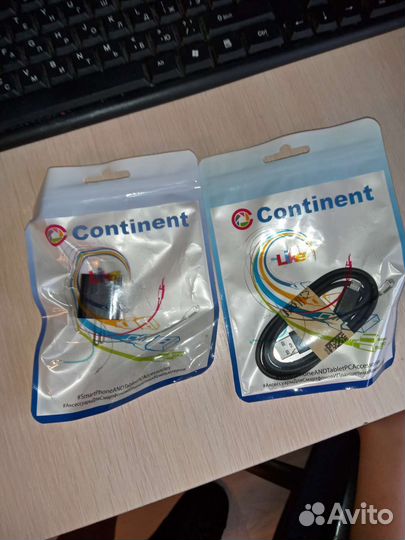 Зарядное устройство и кабель