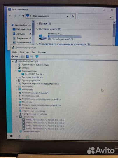 Ноутбук dns M500BW