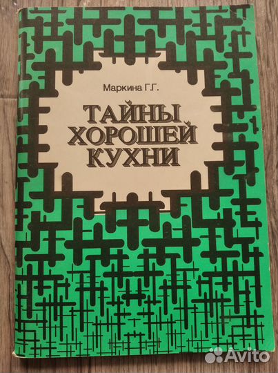 Популярные и любимые книги для детей