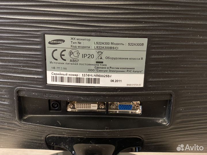 Монитор Samsung syncmaster SA300