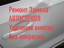 При ремонте дома нужно покрасить 150 рам краткая запись